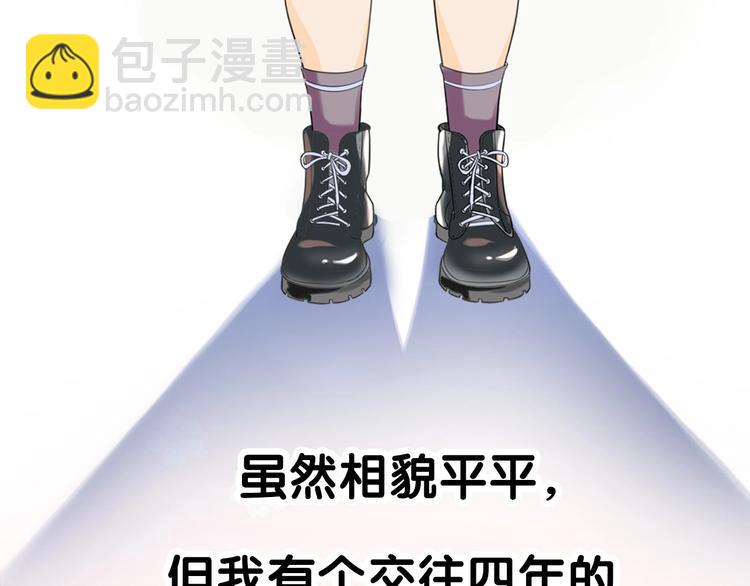 序章 AI恋爱导师(1/2)-第92话