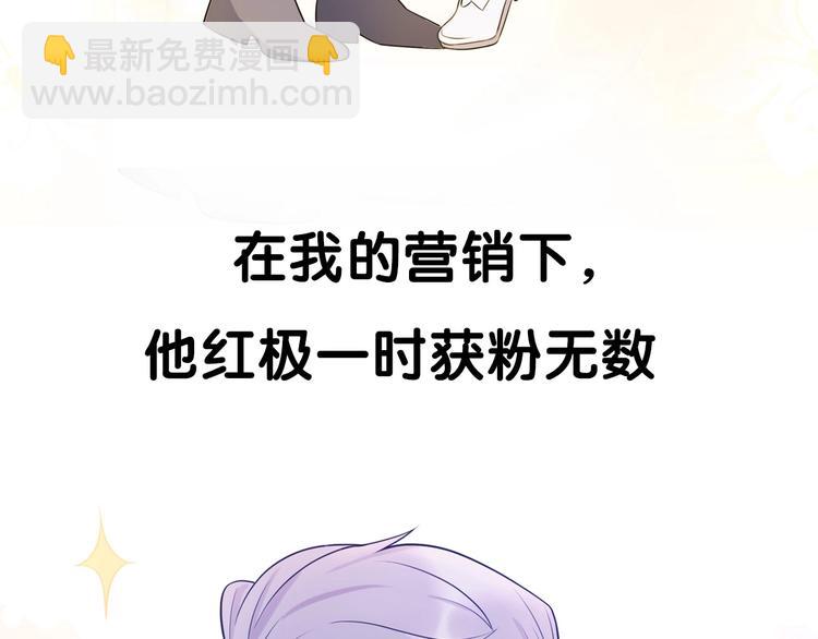序章 AI恋爱导师(1/2)-第92话