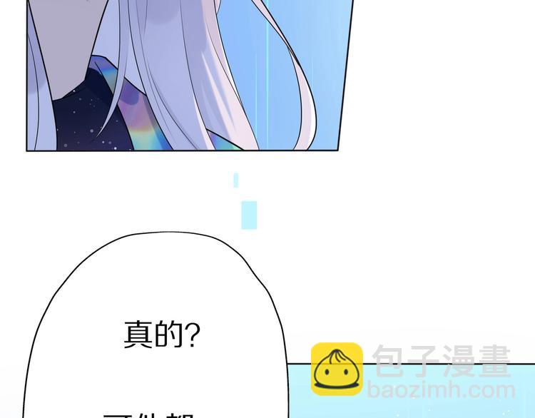 第2话 真相(1/4)-第94话