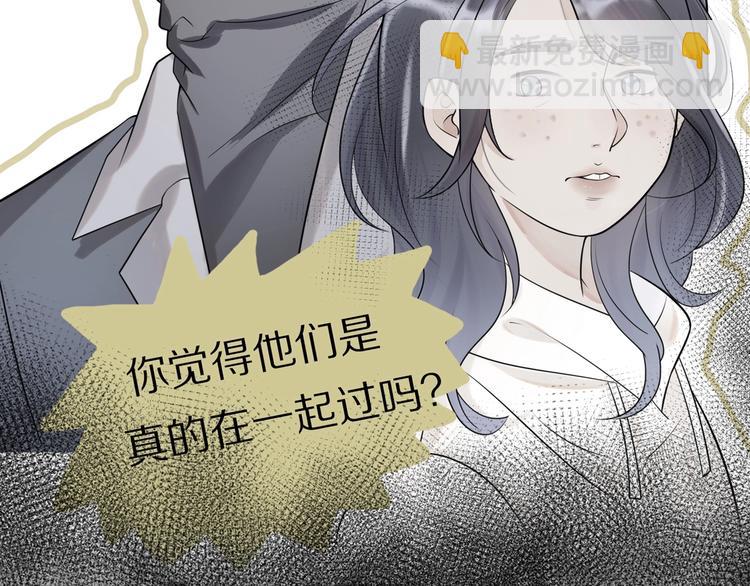 第4话  曝光(1/3)-第96话