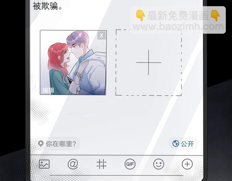 第4话  曝光(1/3)-第96话