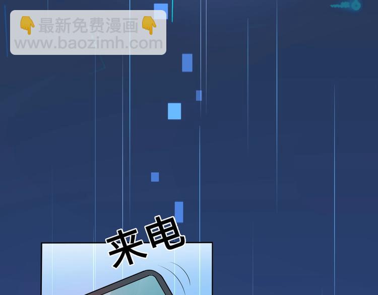 第4话  曝光(1/3)-第96话