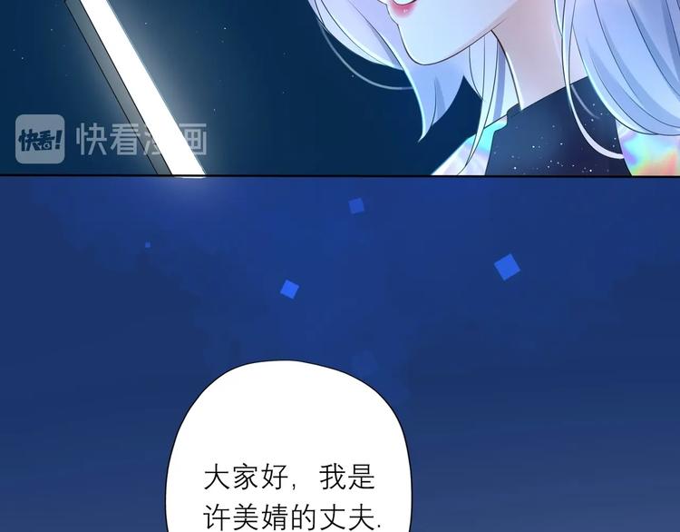 第4话  曝光(1/3)-第96话
