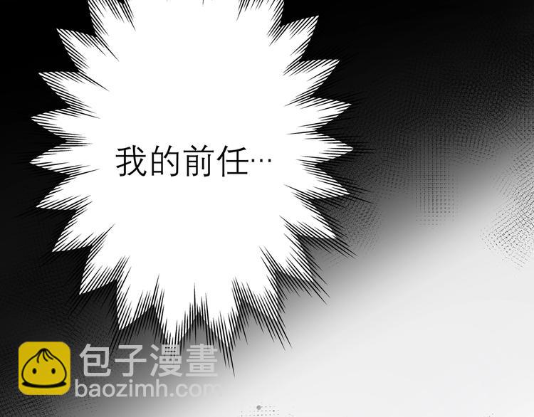 第4话  曝光(1/3)-第96话