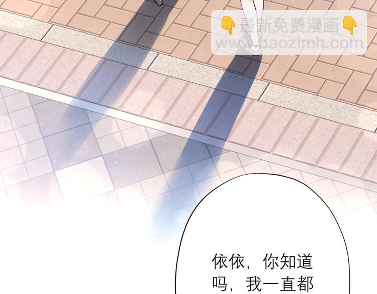第8话 浪漫与理智(1/4)-第100话