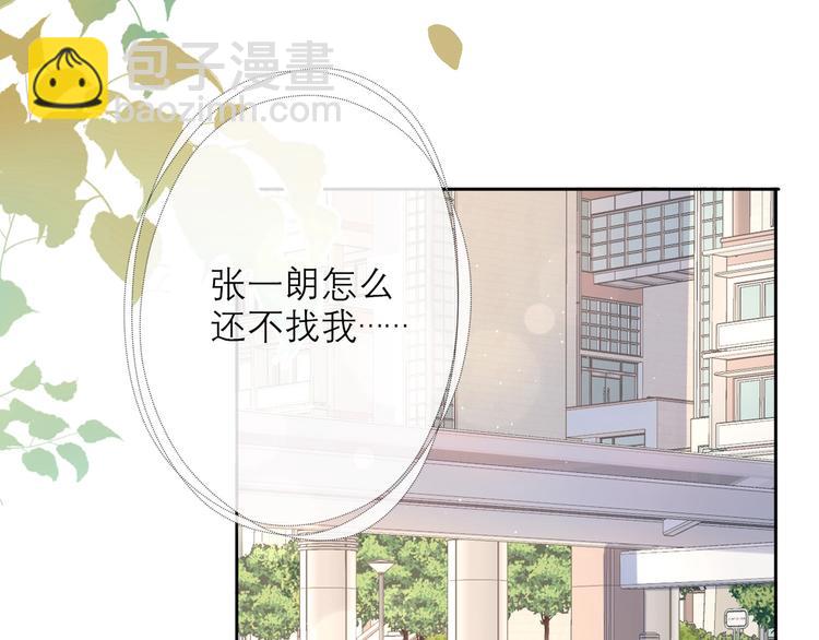 第8话 浪漫与理智(1/4)-第100话