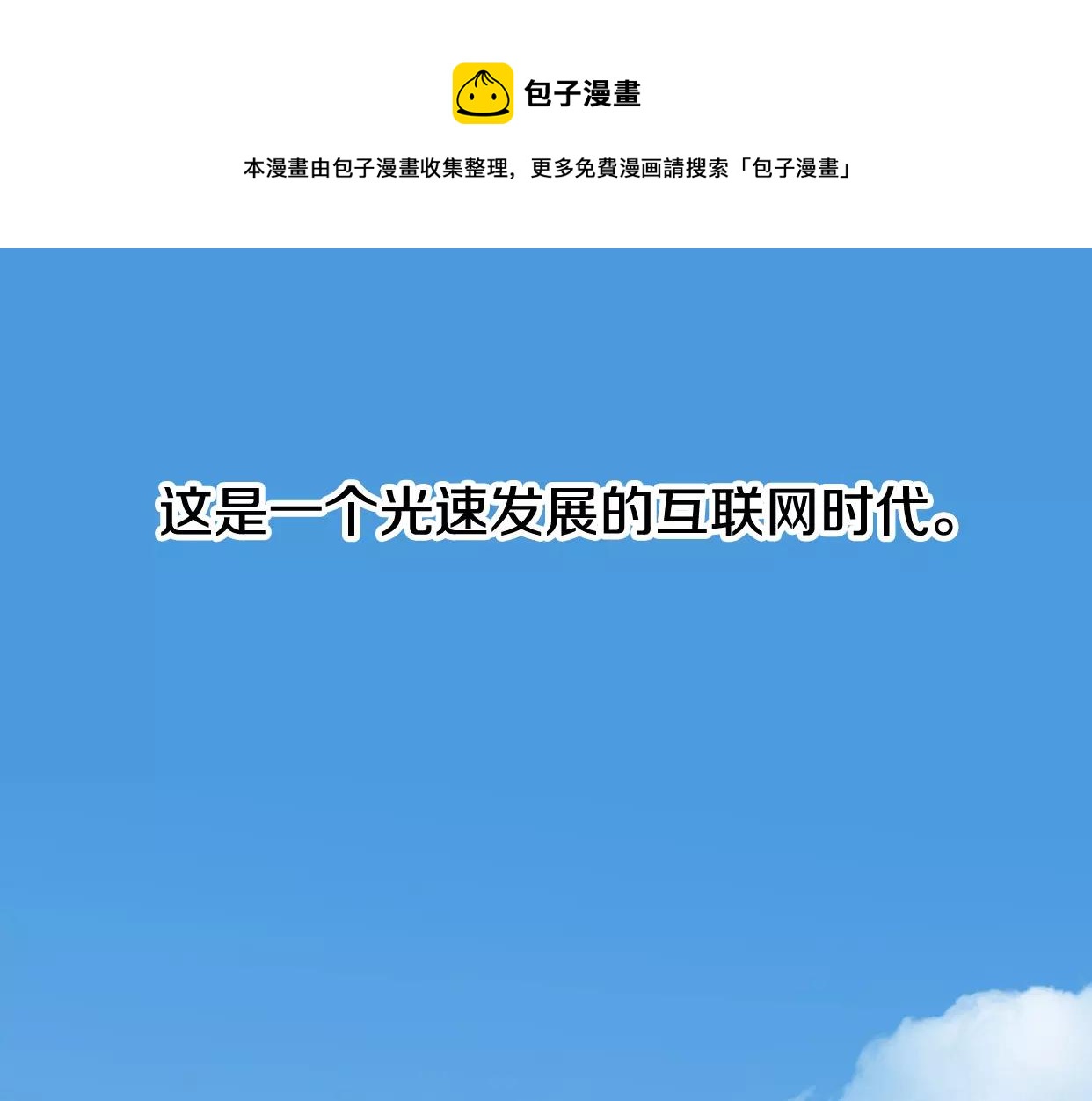 第1话 神秘电话(1/8)-第2话