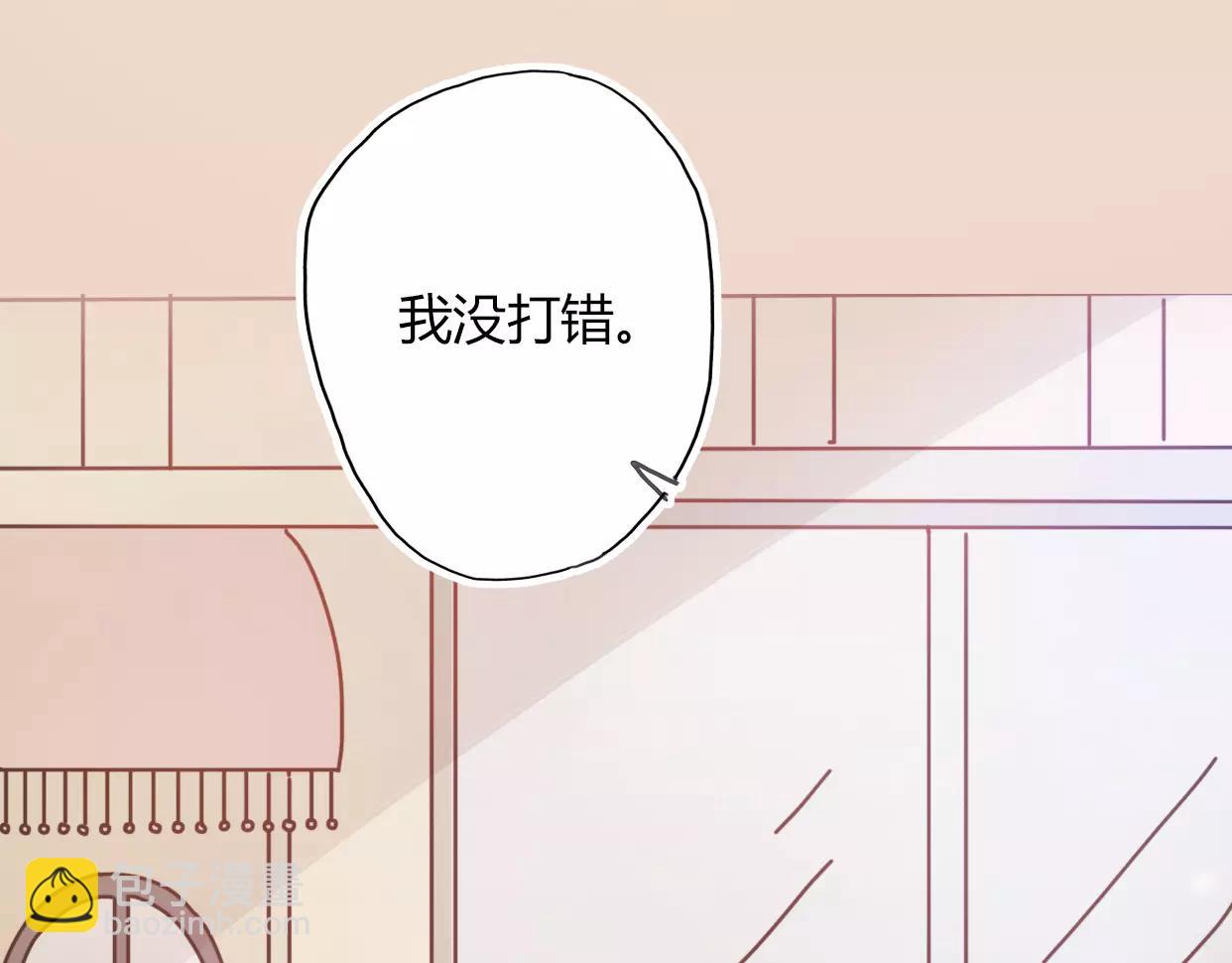 第1话 神秘电话(1/8)-第2话