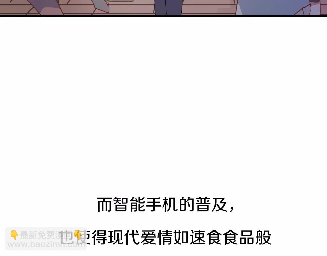 第1话 神秘电话(1/8)-第2话