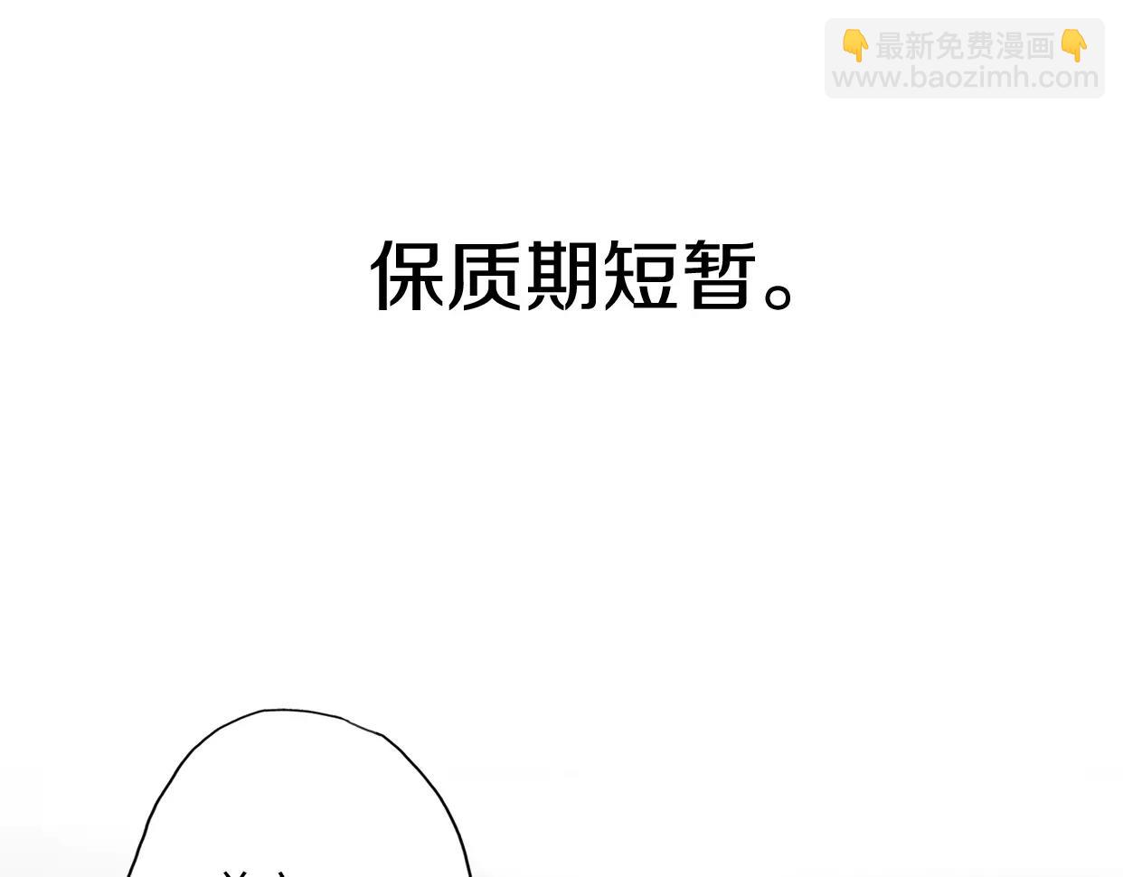 第1话 神秘电话(1/8)-第2话