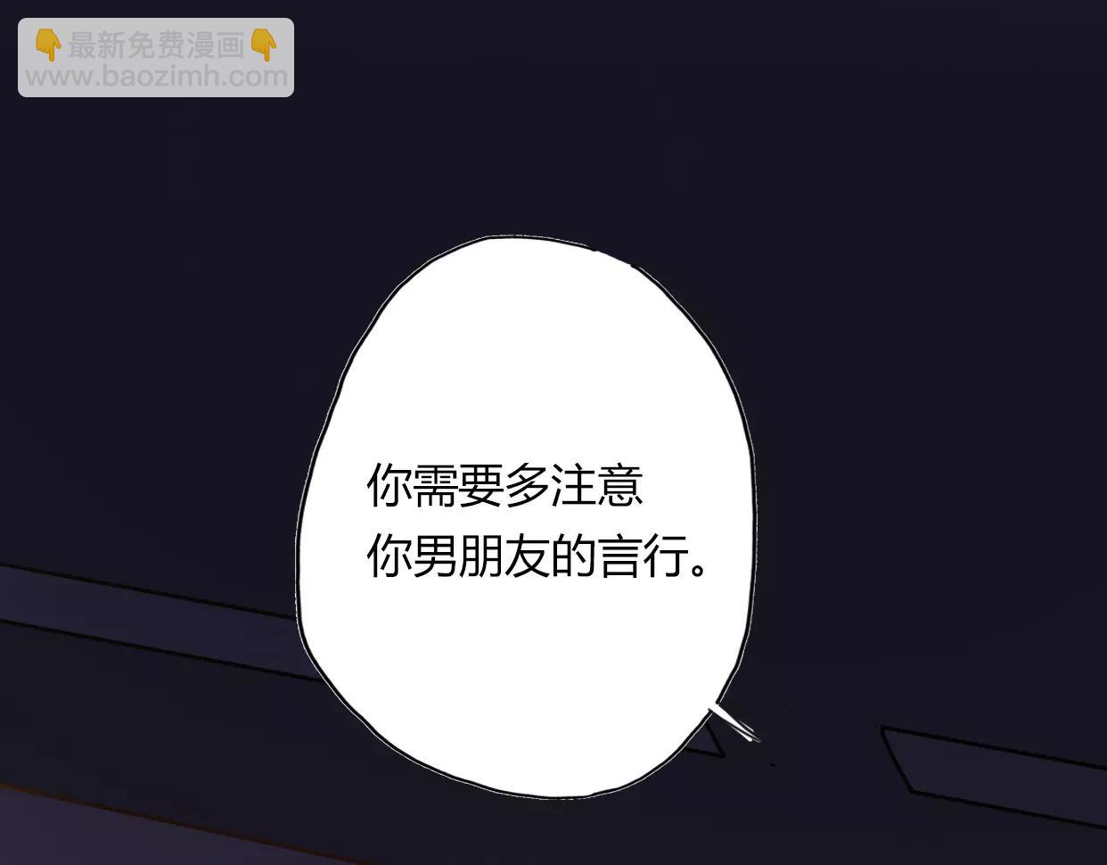 第1话 神秘电话(1/8)-第2话
