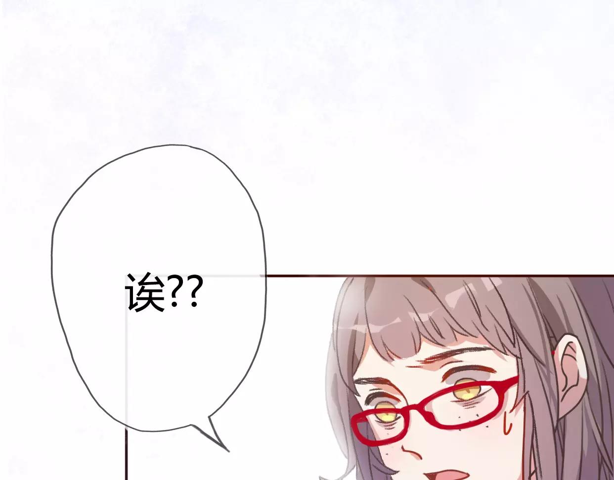 第1话 神秘电话(1/8)-第2话