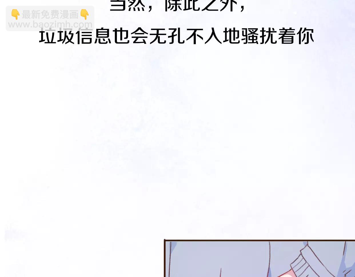 第1话 神秘电话(1/8)-第2话