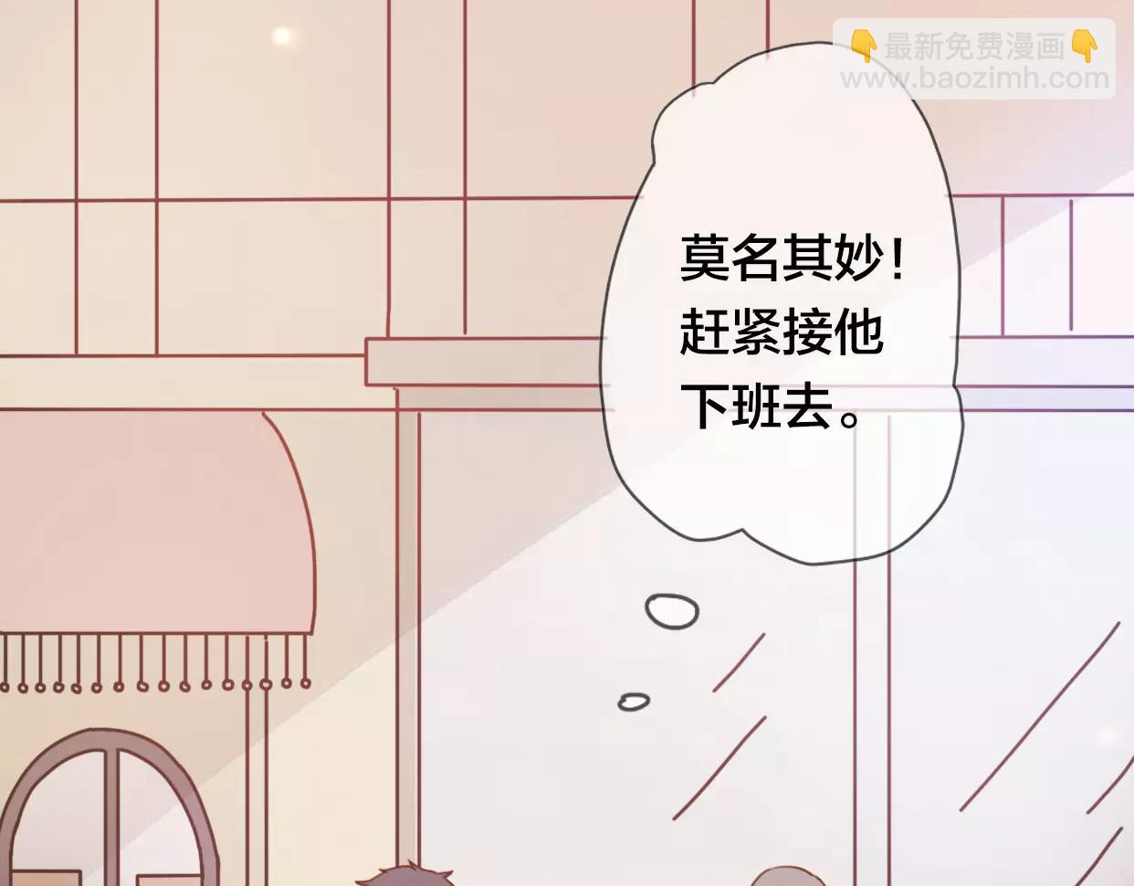第1话 神秘电话(1/8)-第2话