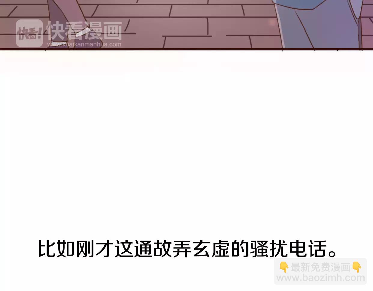 第1话 神秘电话(1/8)-第2话