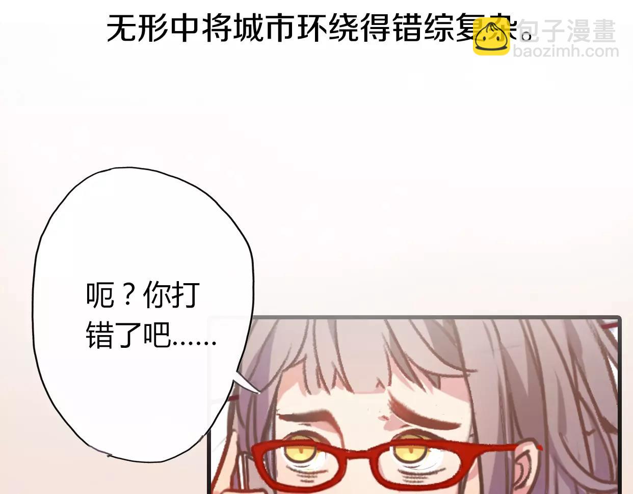 第1话 神秘电话(1/8)-第2话