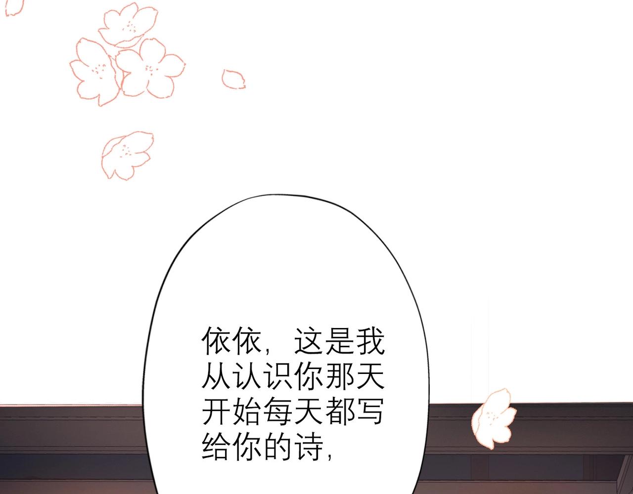 第8话 浪漫与理智(1/4)-第100话