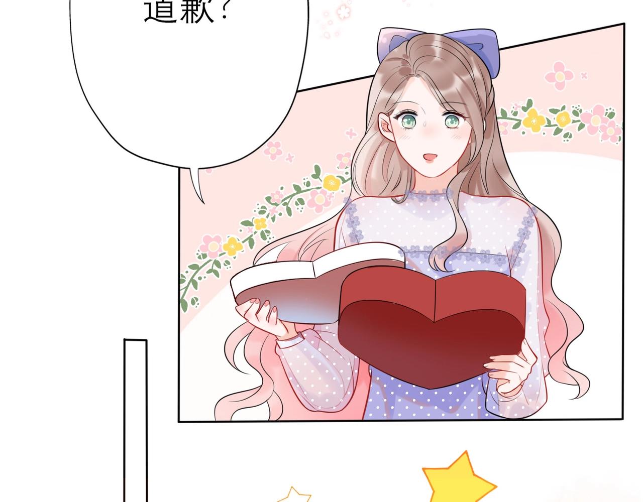 第8话 浪漫与理智(1/4)-第100话