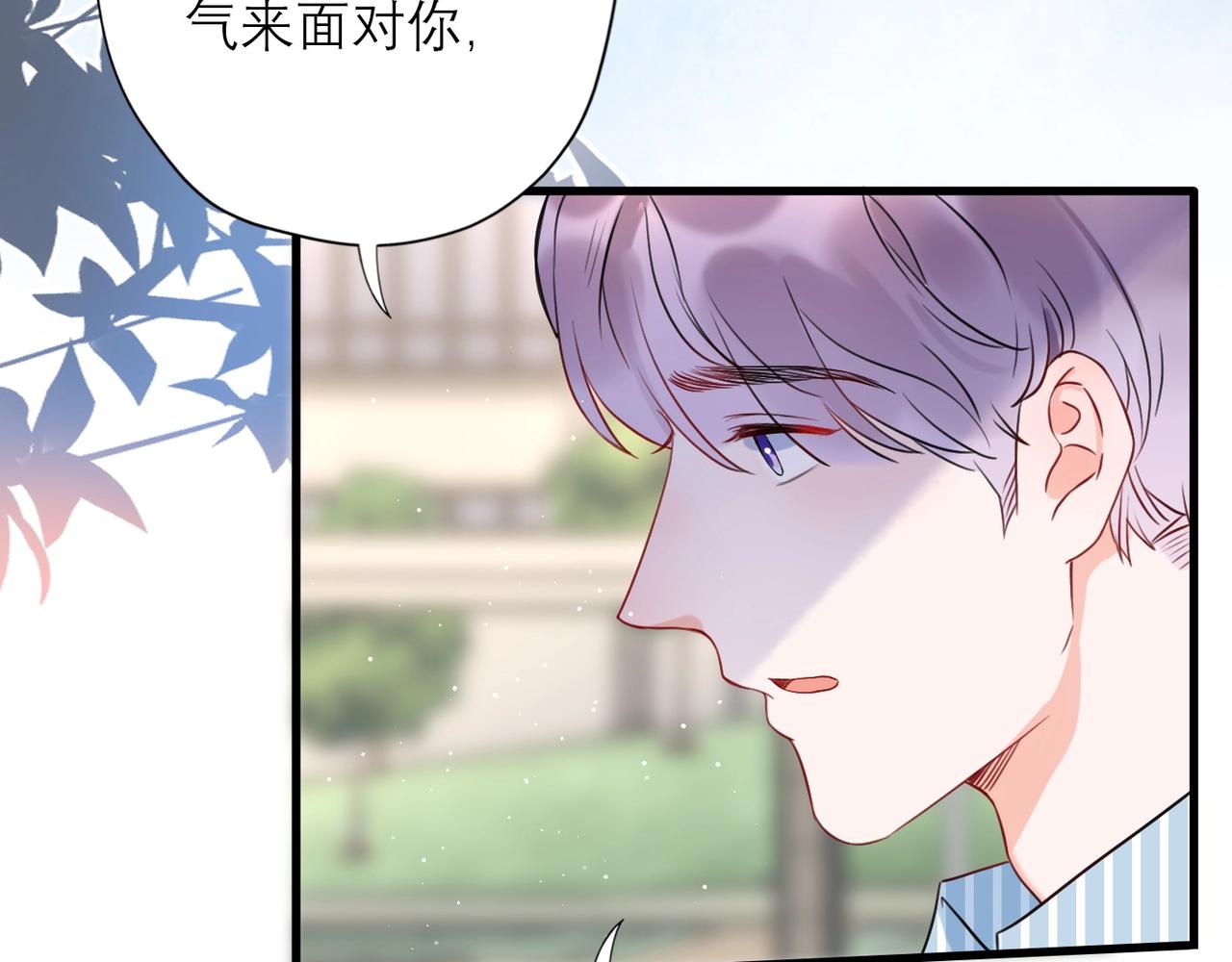 第8话 浪漫与理智(1/4)-第100话