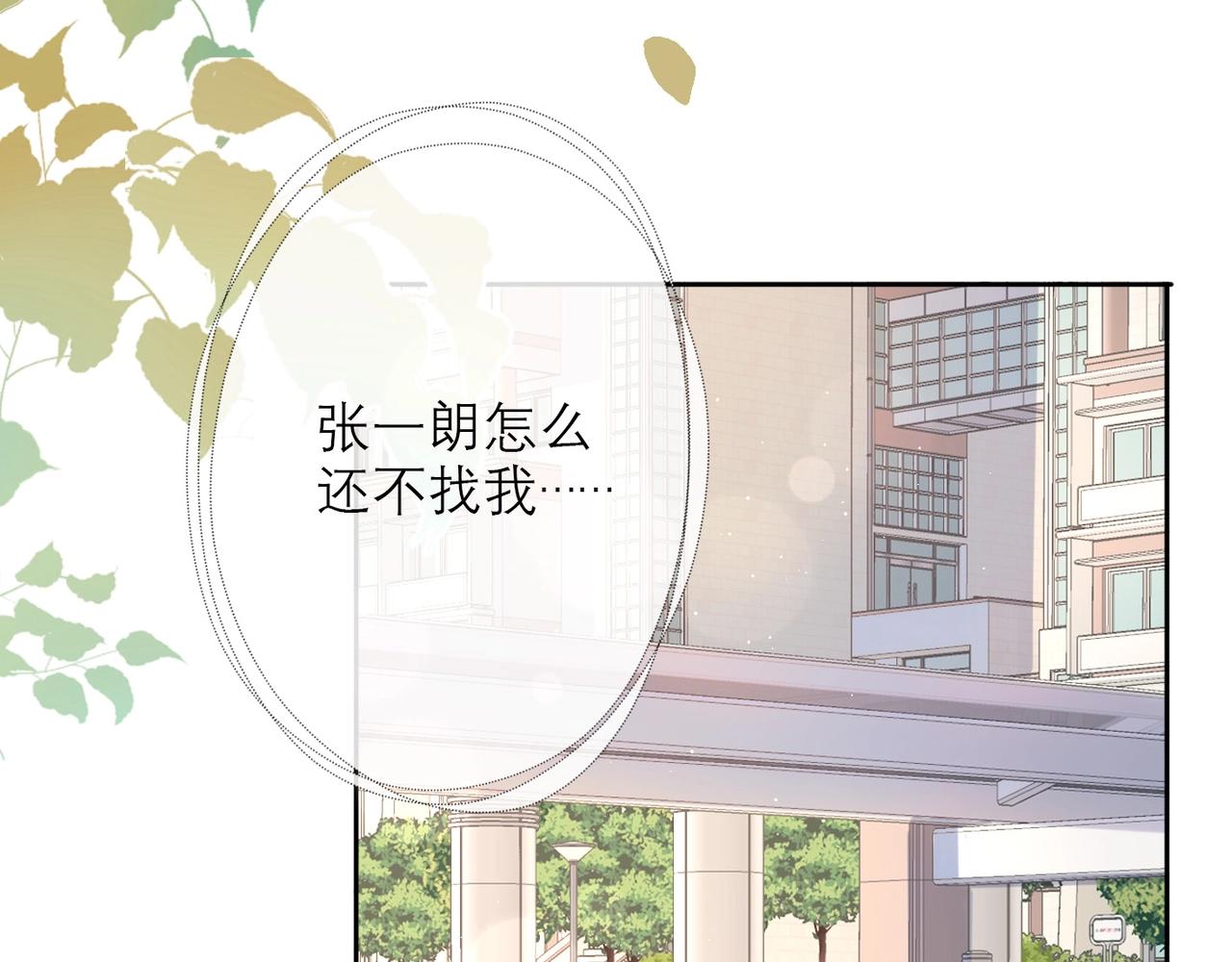 第8话 浪漫与理智(1/4)-第100话