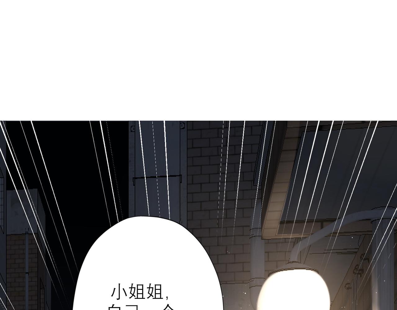 第10话 喜欢与合适(1/4)-第102话