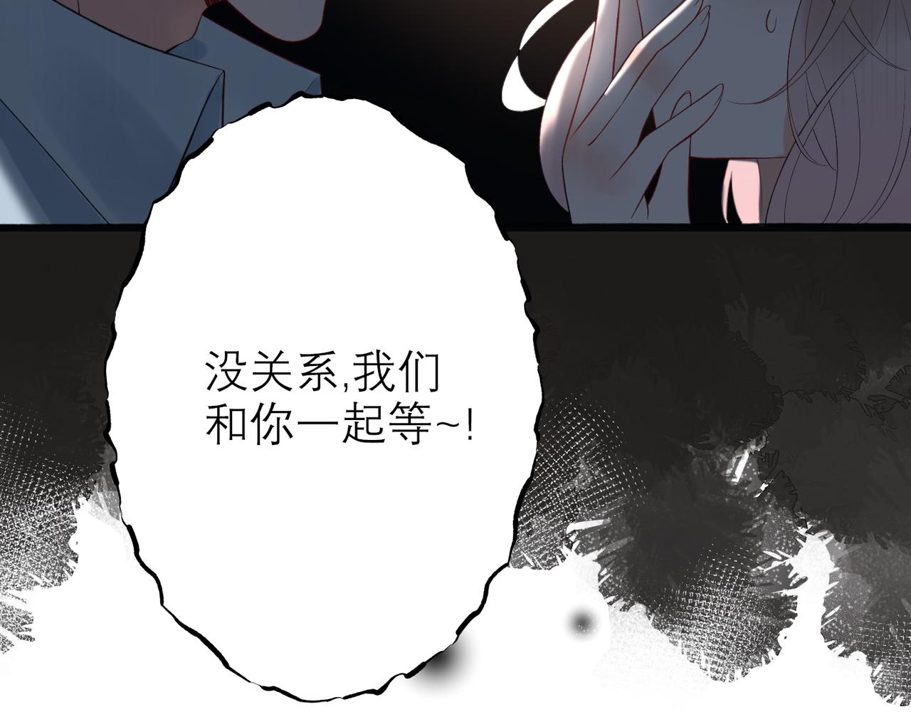 第10话 喜欢与合适(1/4)-第102话