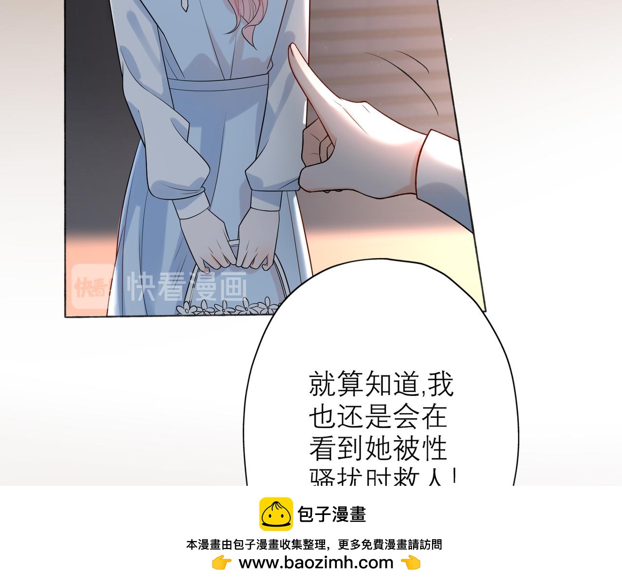 第10话 喜欢与合适(1/4)-第102话