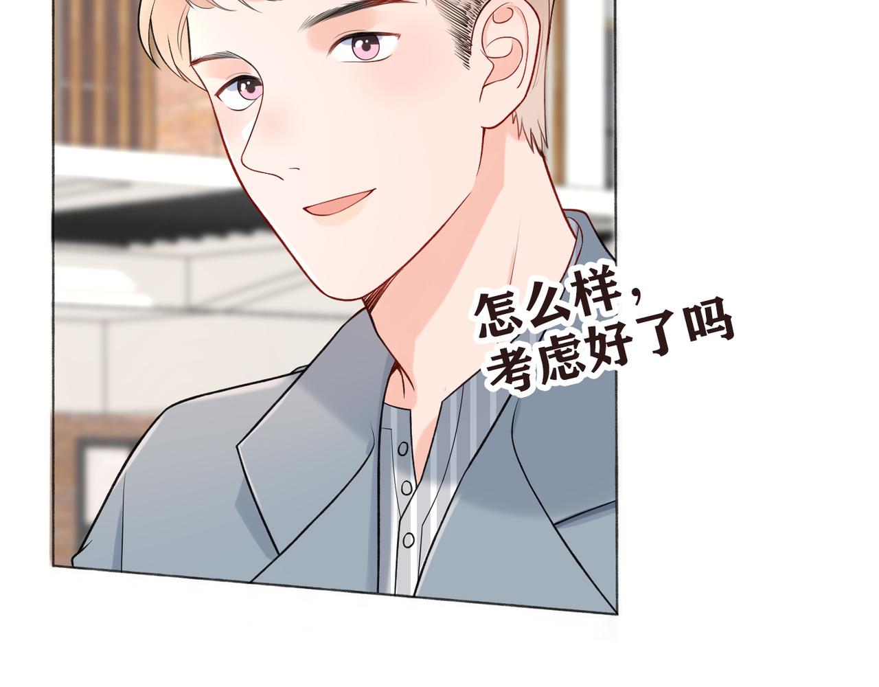 第12话  将就，不将就(1/3)-第104话