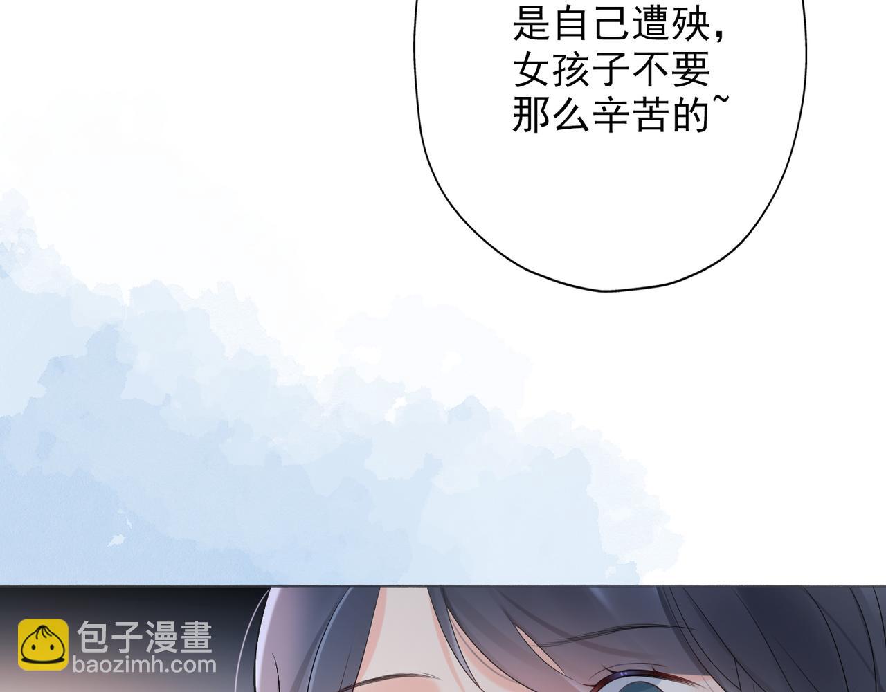 第12话  将就，不将就(1/3)-第104话