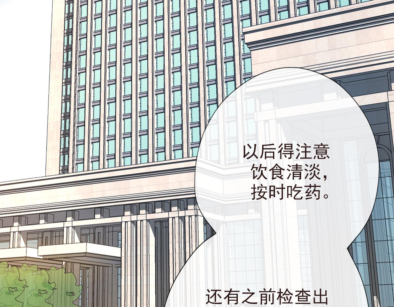 第12话  将就，不将就(1/3)-第104话