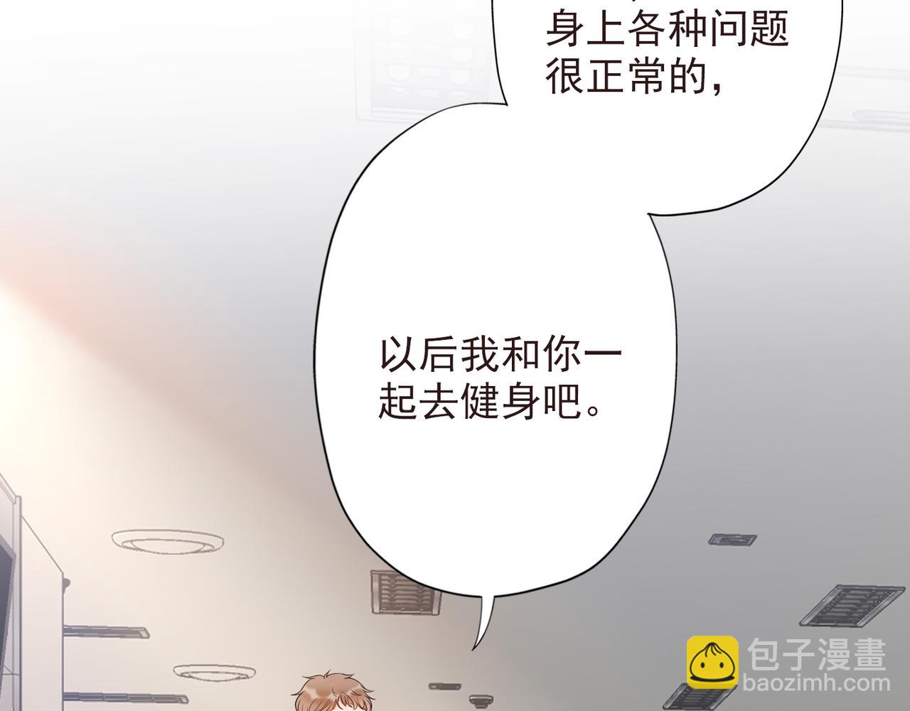 第12话  将就，不将就(1/3)-第104话