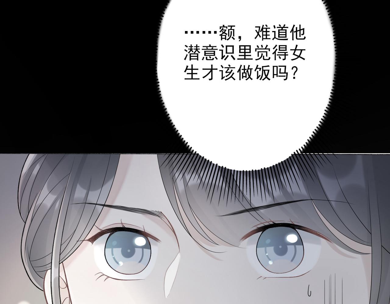 第14话 误会(1/4)-第106话