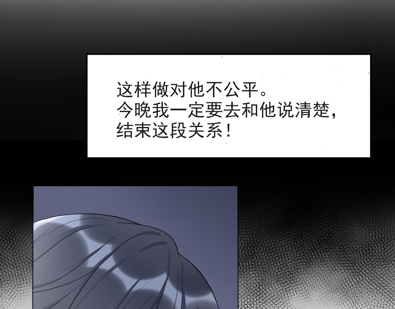 第14话 误会(1/4)-第106话