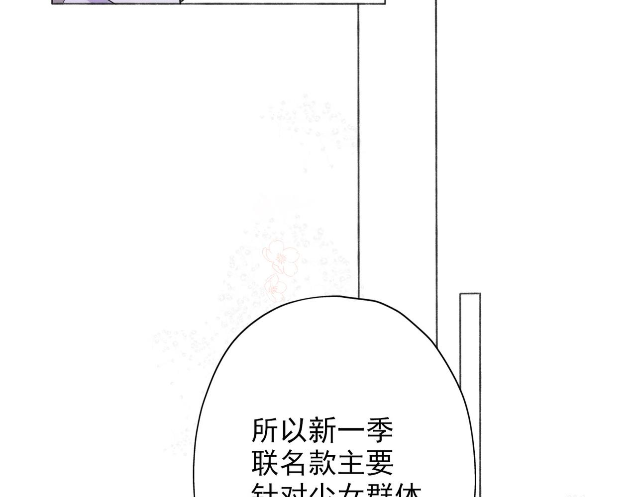 第14话 误会(1/4)-第106话