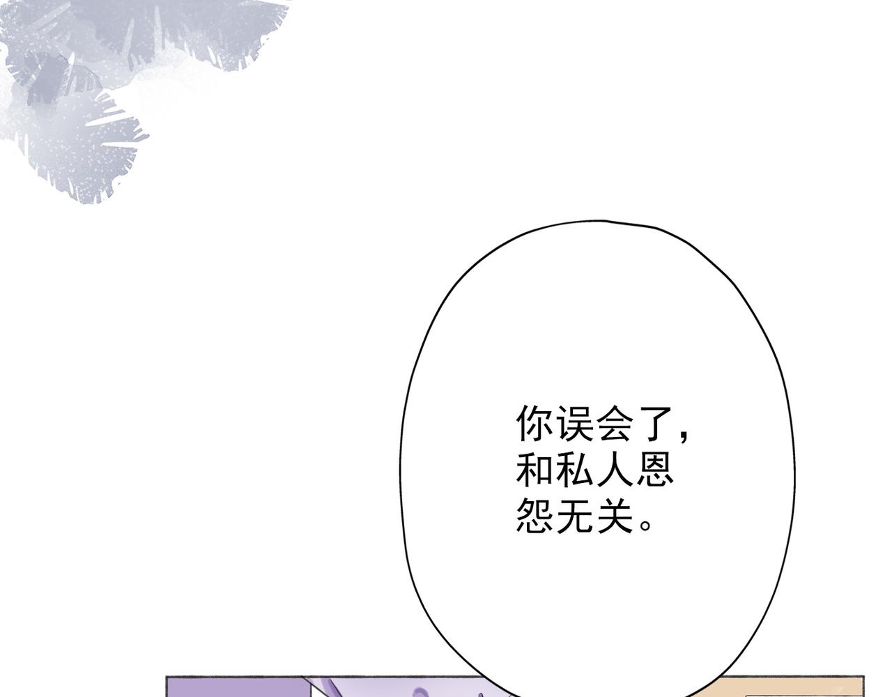 第14话 误会(1/4)-第106话