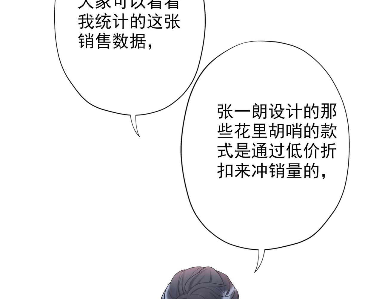 第14话 误会(1/4)-第106话