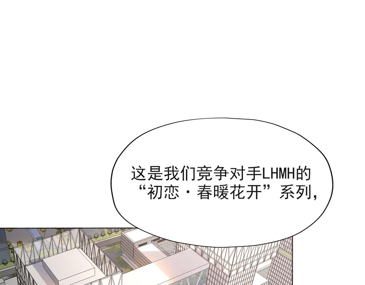 第14话 误会(1/4)-第106话