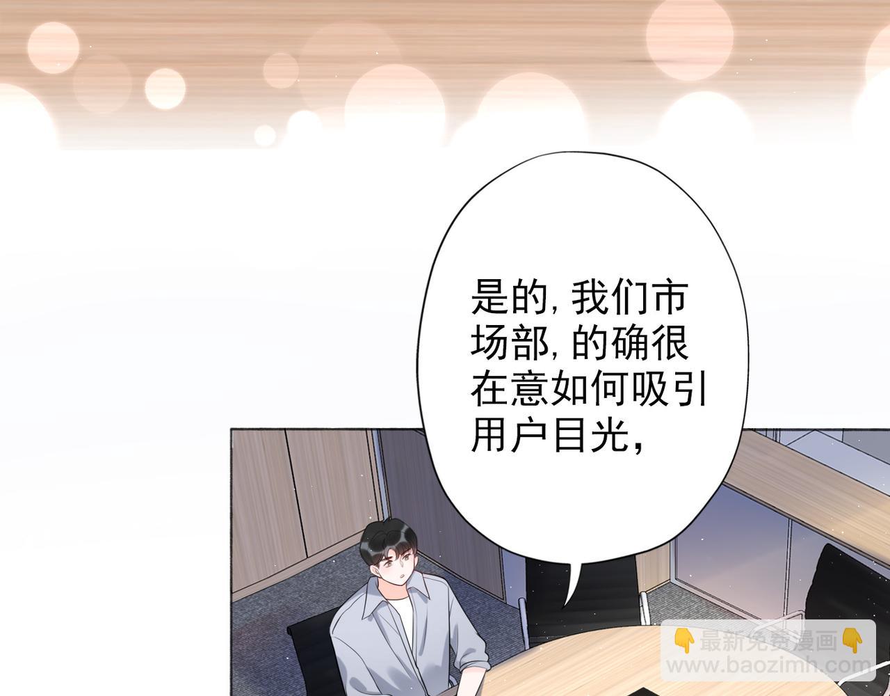 第14话 误会(1/4)-第106话