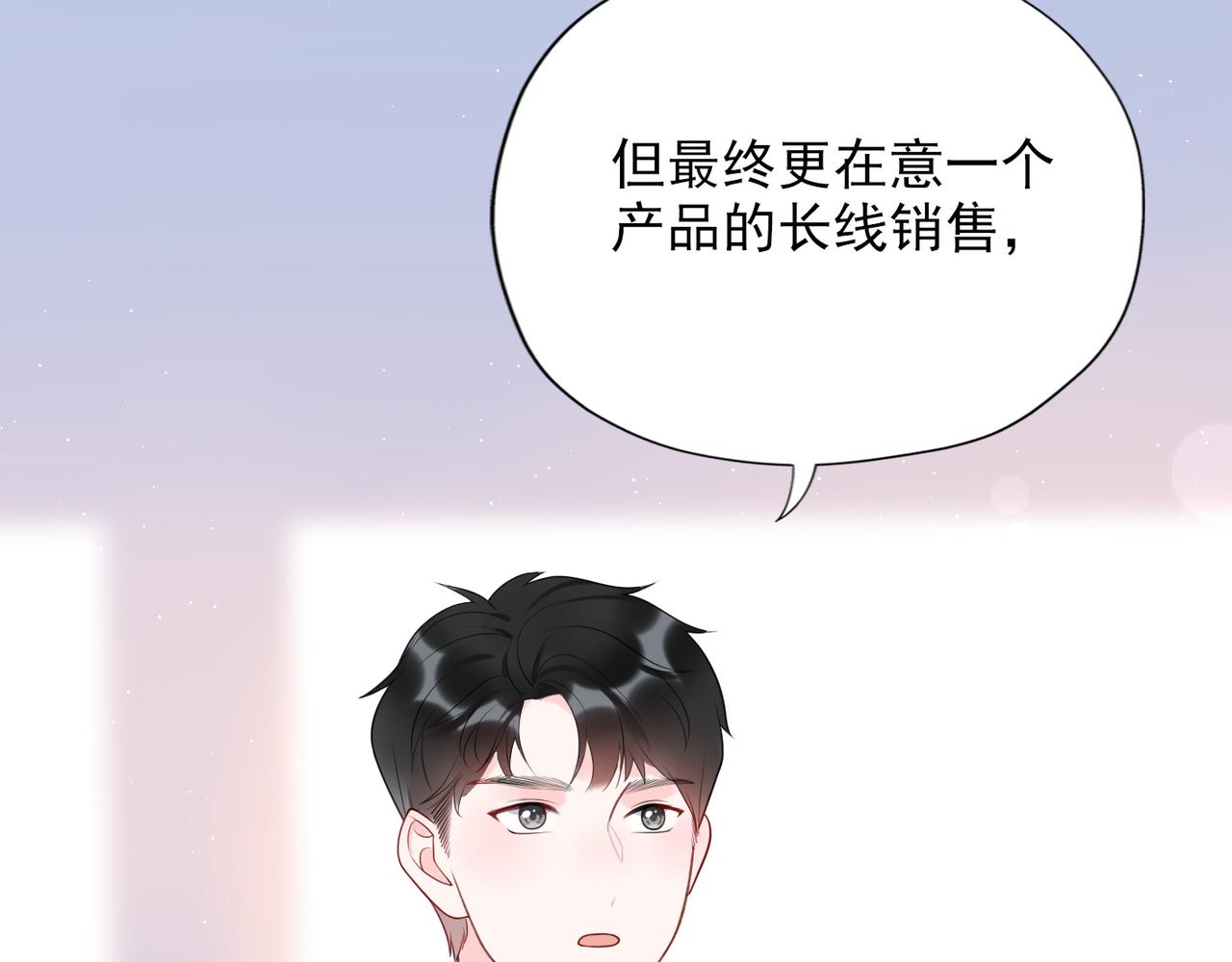 第14话 误会(1/4)-第106话