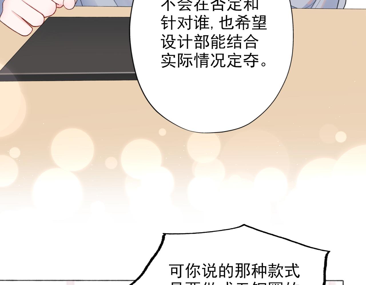 第14话 误会(1/4)-第106话