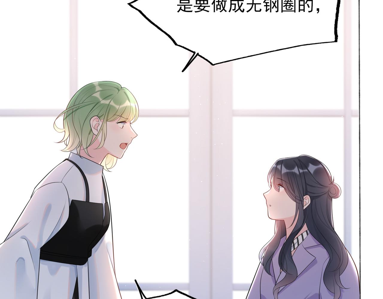 第14话 误会(1/4)-第106话