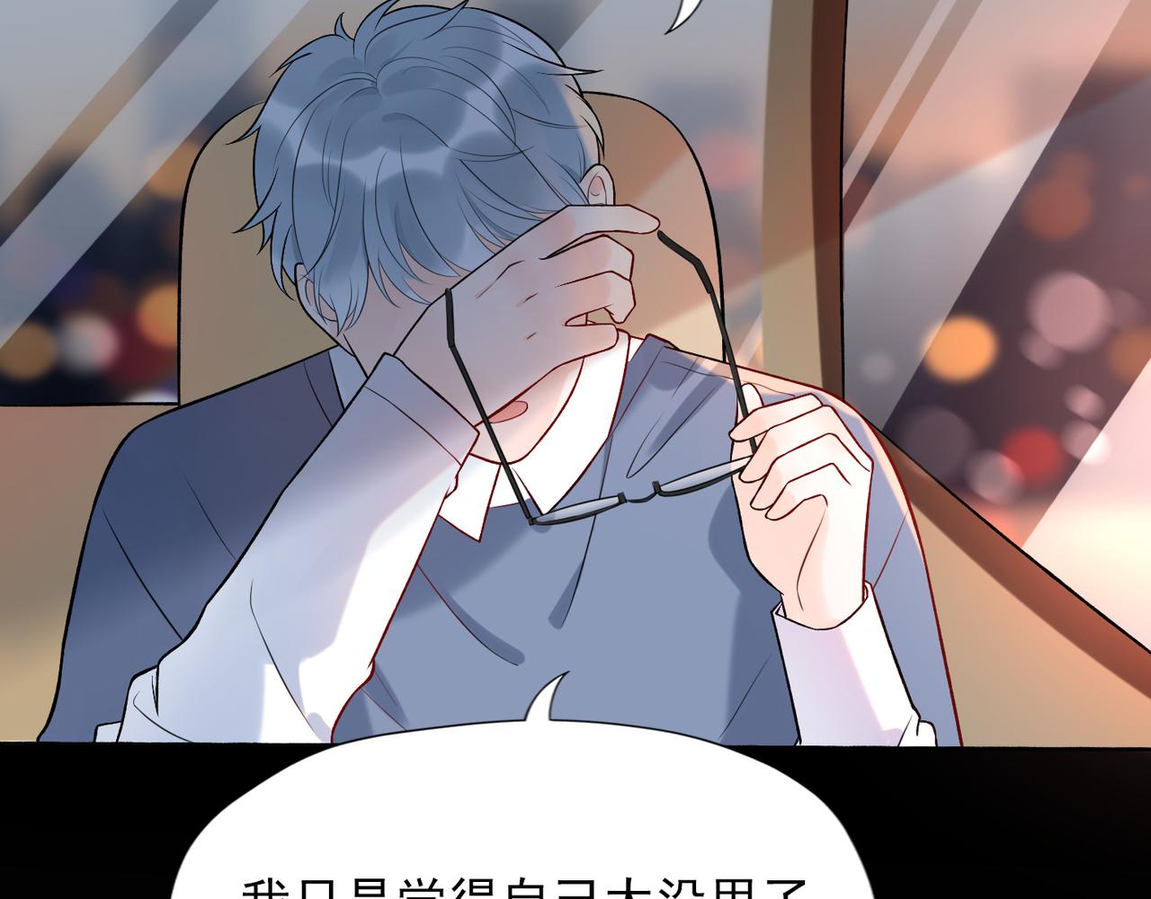 第16话  绯闻(1/5)-第108话