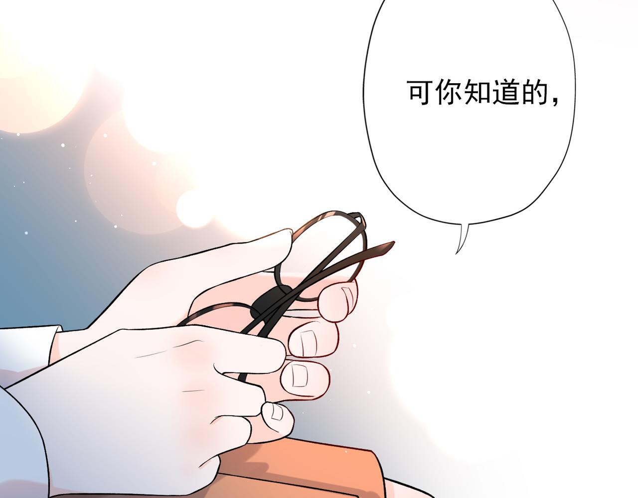 第16话  绯闻(1/5)-第108话