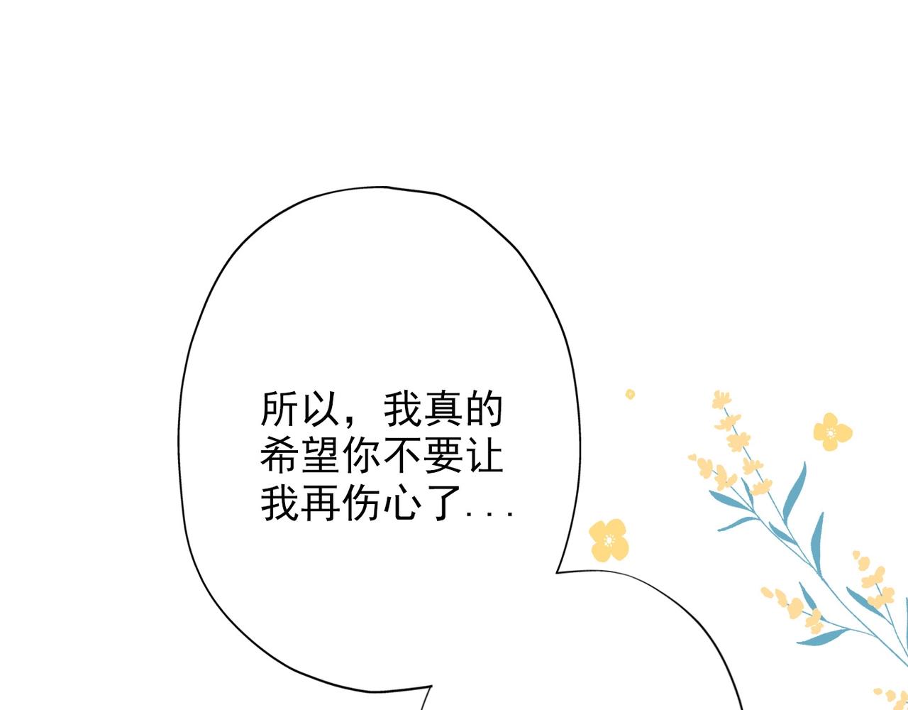 第16话  绯闻(1/5)-第108话