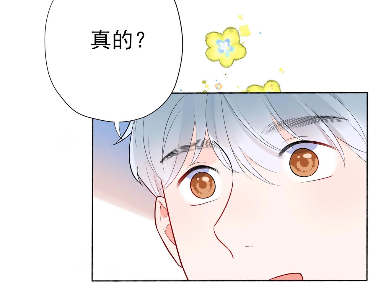第16话  绯闻(1/5)-第108话