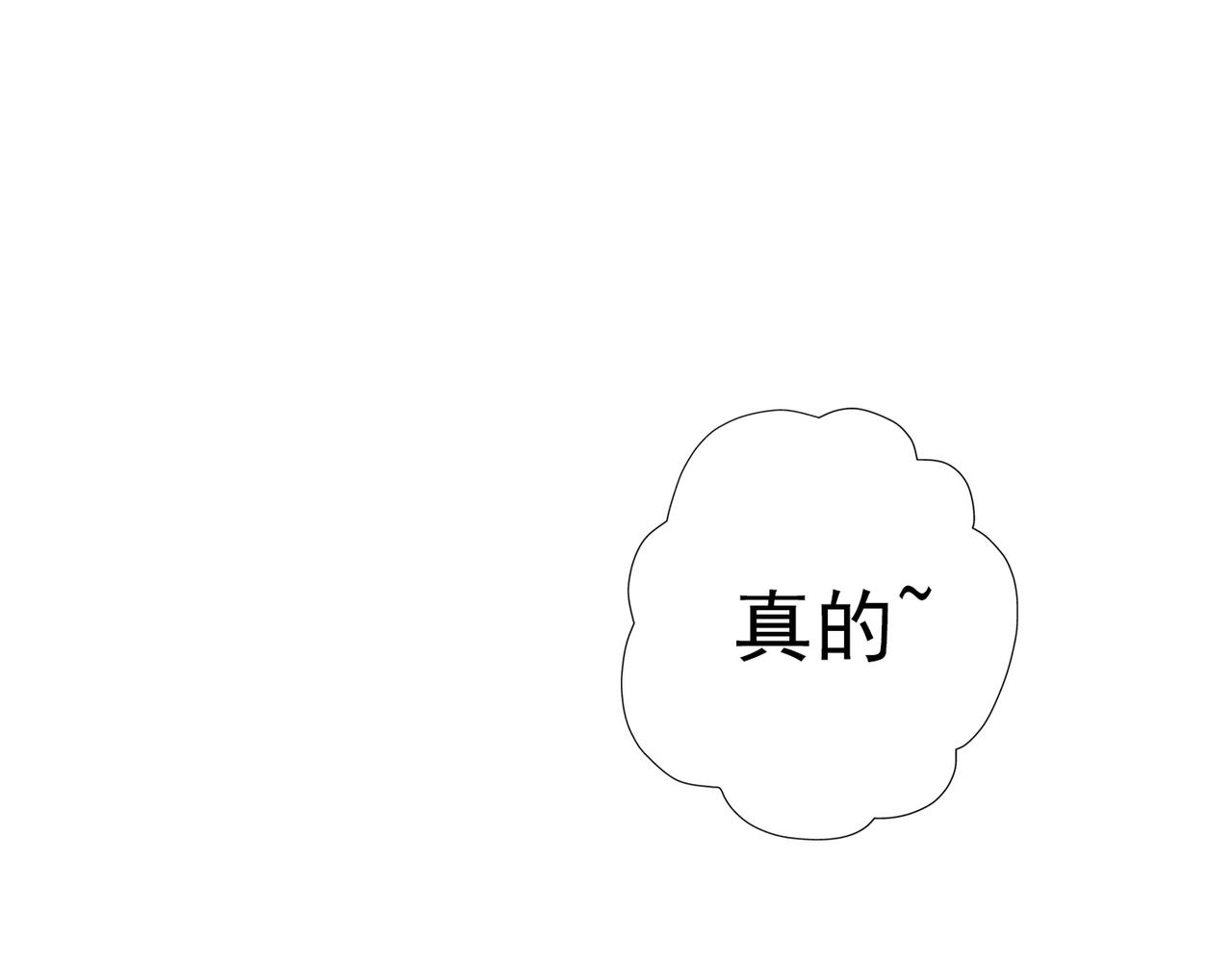 第16话  绯闻(1/5)-第108话