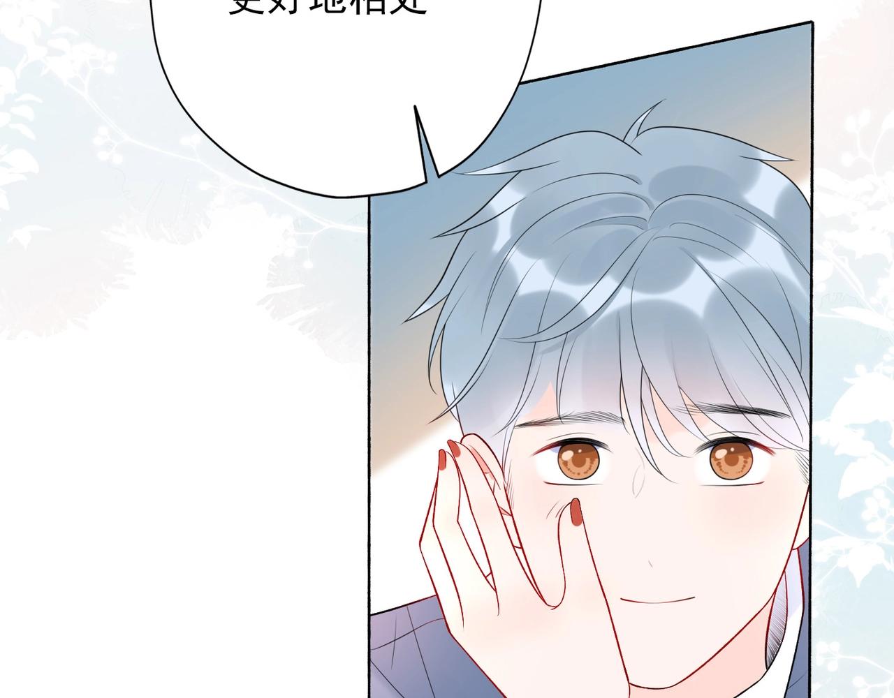 第16话  绯闻(1/5)-第108话