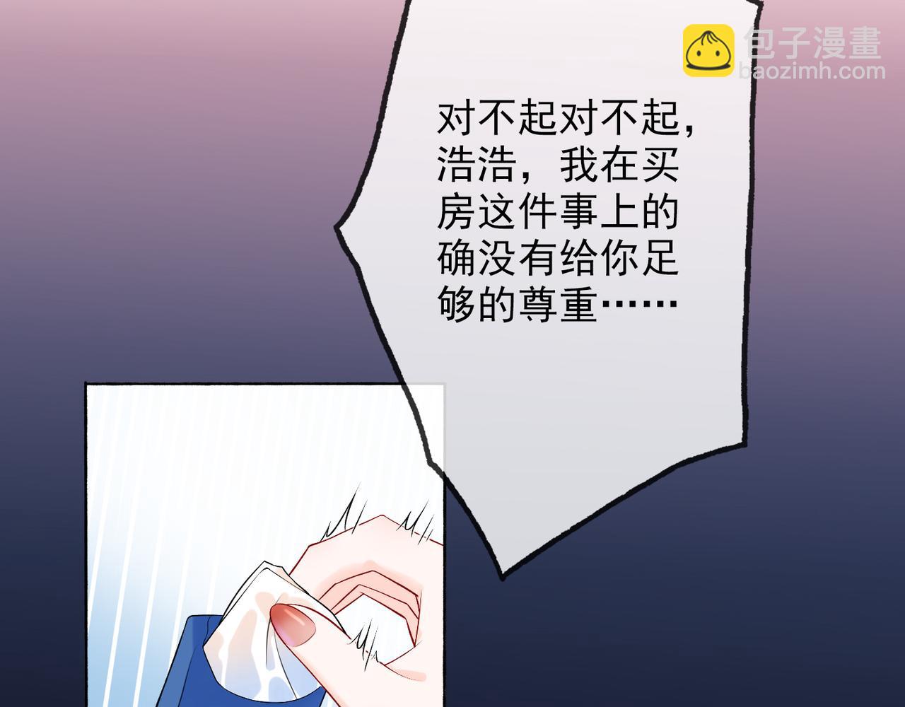 第16话  绯闻(1/5)-第108话