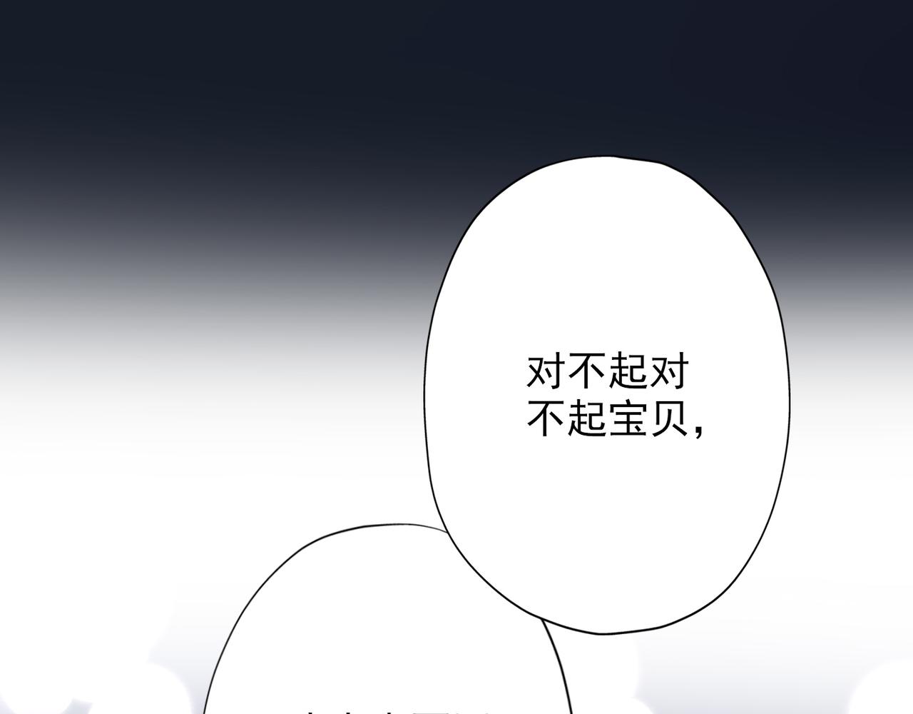 第18话 信任危机(1/4)-第110话