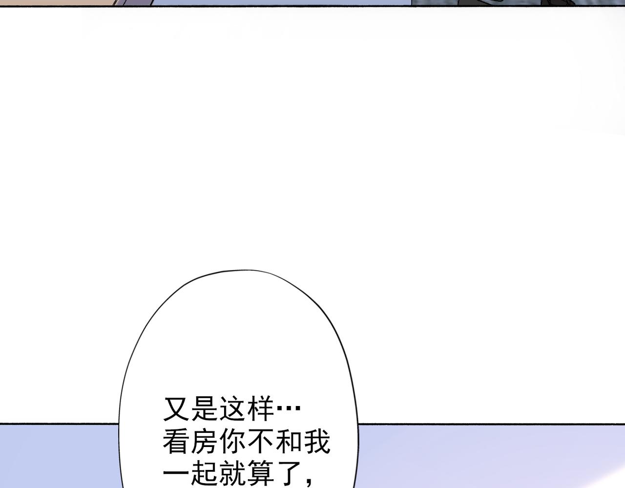 第18话 信任危机(1/4)-第110话